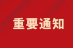 端午節(jié)，我們佑護(hù)健康不停歇