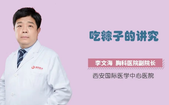 又到一年端午時，吃粽子的講究你知道嗎？