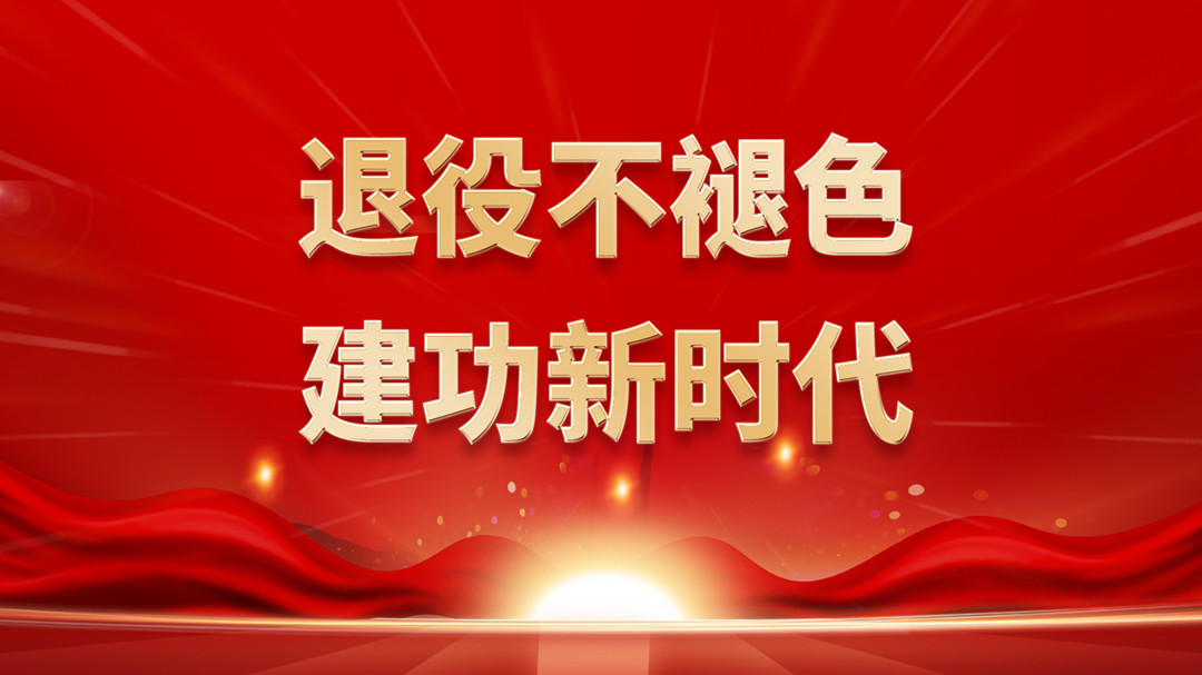 八一建軍節(jié)|向你們致敬！