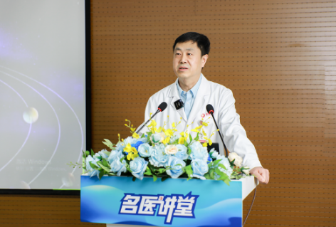 從來如此，便對嗎？第四期《名醫(yī)講堂》引來思維碰撞