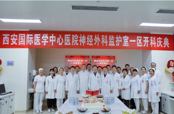 新征程！心內(nèi)五科、神外ICU一區(qū)開科運(yùn)行
