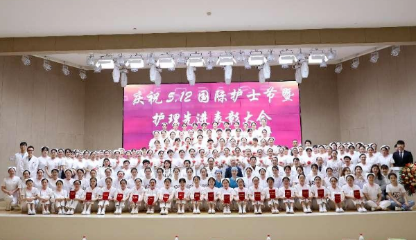 我們的護(hù)士 我們的天使---“5.12”國(guó)際護(hù)士節(jié)暨護(hù)理先進(jìn)表彰大會(huì)圓滿(mǎn)舉辦