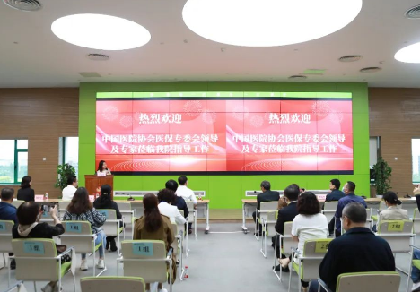 中國醫(yī)院協(xié)會醫(yī)保專委會秘書長蒞臨我院調研參觀