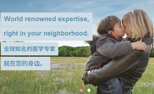 隨時隨地獲取國際一手健康知識！西安國際醫(yī)中心醫(yī)院“妙佑健康知識庫”全新上線！