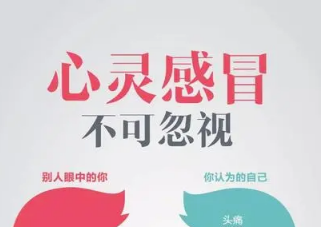 如果抑郁了，請這樣有效幫助（附自測量表）