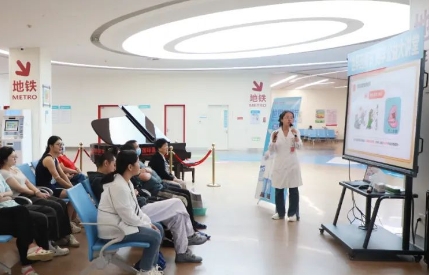 “藥師，你好！”——我院開(kāi)展“2023年世界藥師節(jié)”暨“藥學(xué)公益大講堂”主題活動(dòng)