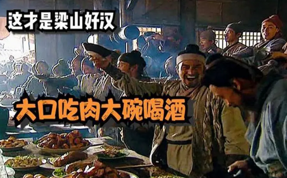 大口吃肉，大碗喝酒！膽結(jié)石、胰腺炎已經(jīng)在路上了······