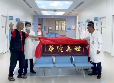 遙遙領(lǐng)先！這支“尖刀”團(tuán)隊創(chuàng)造了一個又一個生命奇跡