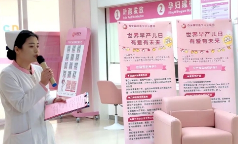 世界早產(chǎn)兒日|每10個(gè)新生兒中就有1個(gè)早產(chǎn)兒，“有愛，有未來”