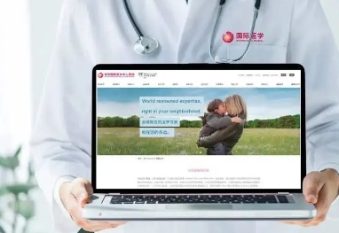 24小時(shí)掌中健康管家——西安國(guó)際醫(yī)學(xué)中心醫(yī)院“妙佑健康知識(shí)庫(kù)”