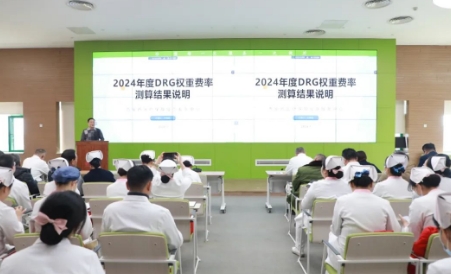 西安市醫(yī)療保障經(jīng)辦中心一級調(diào)研員、陜西省 DRG 支付方式改革專家王明亮來院進行DRG工作指導