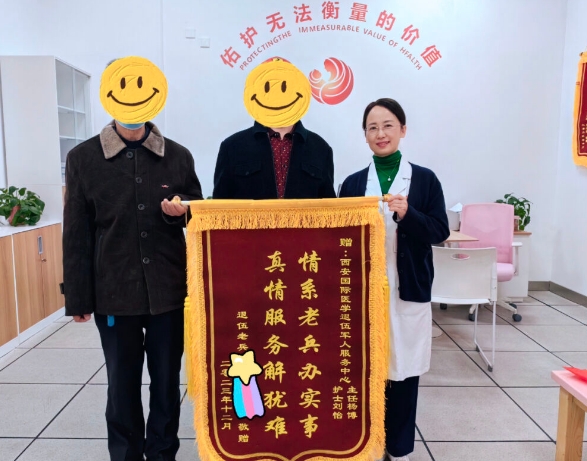 退役不褪色！我院退役軍人志愿服務(wù)隊(duì)及個(gè)人獲表彰