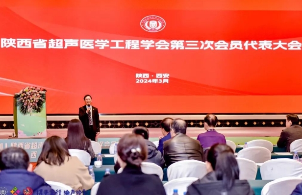 “攜手童行，繪聲繪影”——超聲大咖匯聚西安，共謀超聲事業(yè)發(fā)展