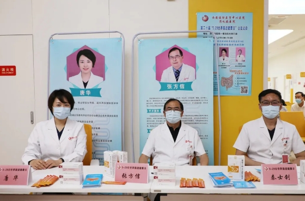 世界腸道健康日——你的“第二大腦”還好嗎？