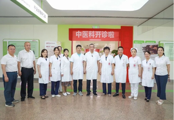 護(hù)航健康！中醫(yī)綜合科正式運(yùn)行