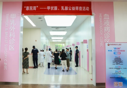 專家坐診 守護(hù)生命“腺”！這個(gè)公益篩查活動(dòng)火了
