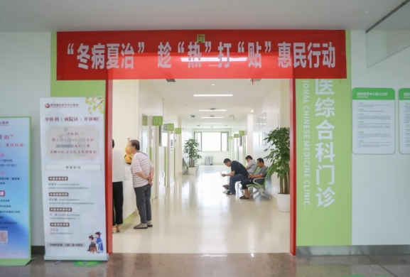 頭伏已到！國際醫(yī)學(xué)中醫(yī)專家提醒，養(yǎng)成良好的生活習(xí)慣