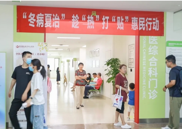 “暑”你健康！名醫(yī)坐診 多學(xué)科聯(lián)合為健康護(hù)航