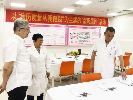 強化醫(yī)療文書規(guī)范化管理，提升醫(yī)療服務(wù)質(zhì)量