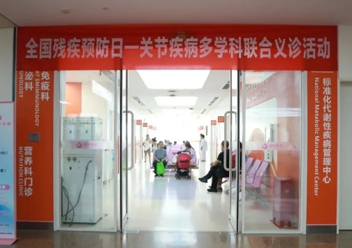 直擊痛點(diǎn)，直面天命！這場義診活動溫暖守護(hù)每一份痛楚