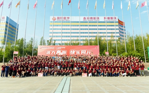 強(qiáng)體魄、聚合力、展風(fēng)采！我院舉行樂跑趣味運(yùn)動(dòng)會(huì)