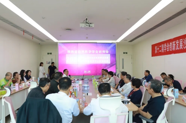 共謀創(chuàng)新發(fā)展！第十二期學(xué)會創(chuàng)新發(fā)展沙龍暨西安國際醫(yī)學(xué)中心醫(yī)院體驗活動在我院舉行