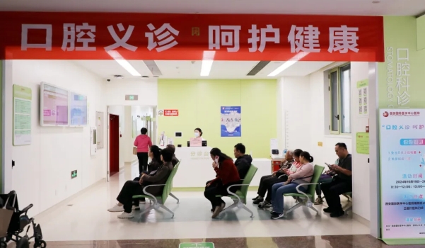 佑護(hù)健康從齒開始——口腔免費(fèi)義診助您有副好牙口！