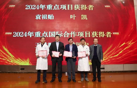 消化病醫(yī)院韓國宏教授獲交大一附院2024年重點國際合作項目、國家醫(yī)學中心建設(shè)自然基金貢獻獎
