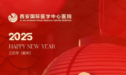 新春送暖，致敬健康守護(hù)者