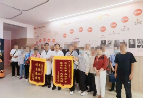 “慢粒”患者在這有個“家”