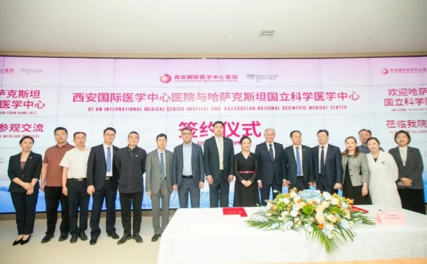 我院與哈薩克斯坦國(guó)立科學(xué)醫(yī)學(xué)中心簽署合作協(xié)議