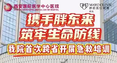 攜手胖東來筑牢生命防線！我院首次跨省開展急救培訓(xùn)