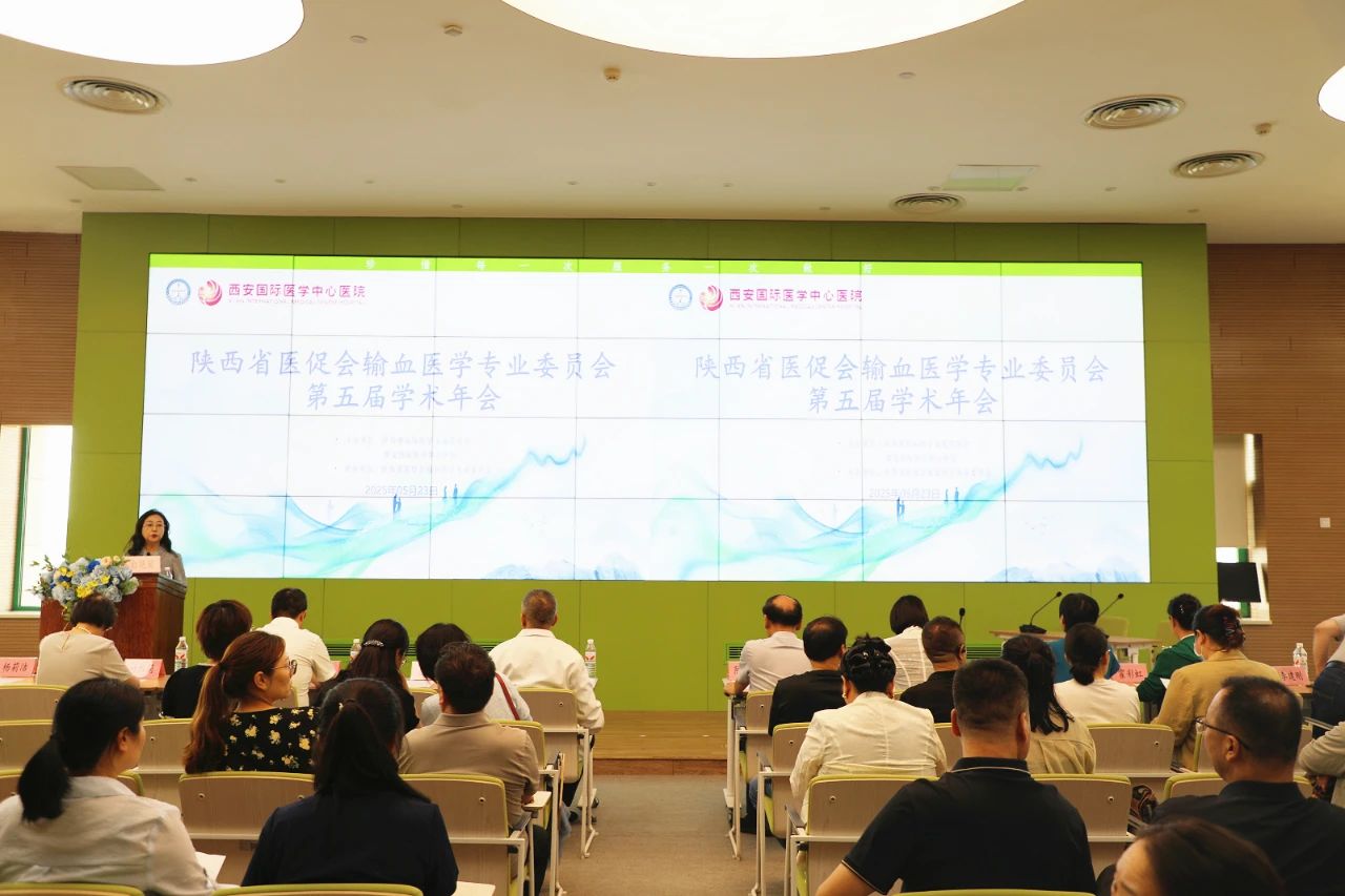 陜西省醫(yī)促會(huì)輸血醫(yī)學(xué)專委會(huì)第五屆學(xué)術(shù)年會(huì)召開