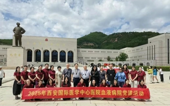 賡續(xù)紅色血脈，汲取奮進力量--血液病黨支部延安實踐行