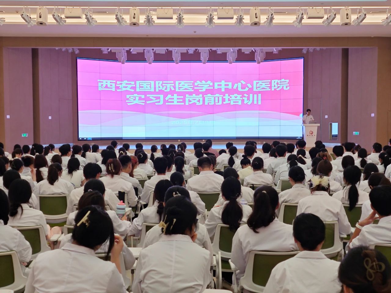 夯實(shí)基礎(chǔ) 揚(yáng)帆起航！我院舉行2025年度實(shí)習(xí)生崗前培訓(xùn)