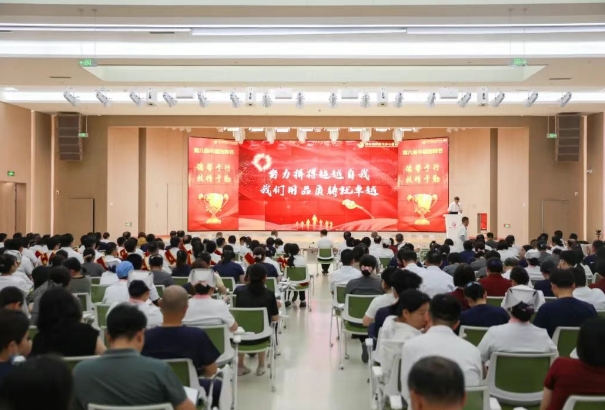 醫(yī)者榮光，榜樣力量！我院舉行醫(yī)師節(jié)表彰大會