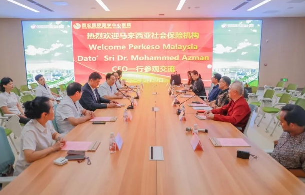 馬來西亞社會保險機構(gòu)代表團訪問西安國際醫(yī)學(xué)中心醫(yī)院