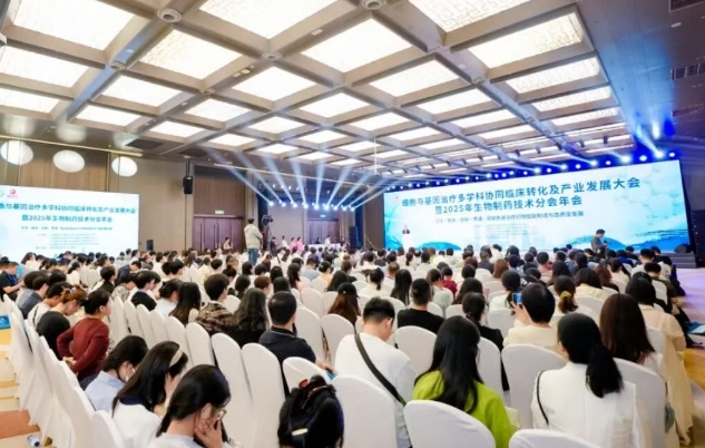 里程碑時(shí)刻！院士天團(tuán)齊聚西安，共筑“一帶一路國際細(xì)胞谷”