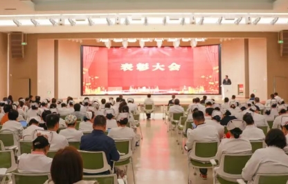 我院表彰省級一等獎獲獎團(tuán)隊(duì)、全球前2%頂尖科學(xué)家榜單學(xué)者