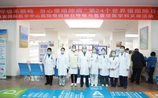 呼吸不順暢，當(dāng)心“沉默殺手”！這場義診為您解開慢阻肺的迷霧