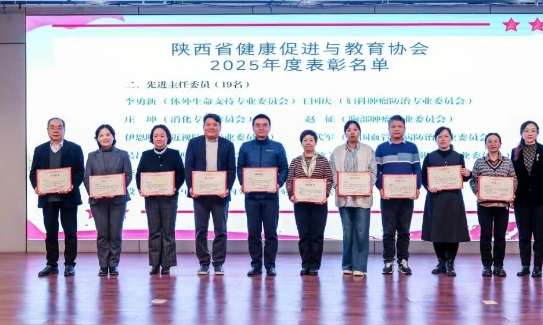 一舉斬獲三項省級榮譽！吳昌歸教授被評為先進主任委員