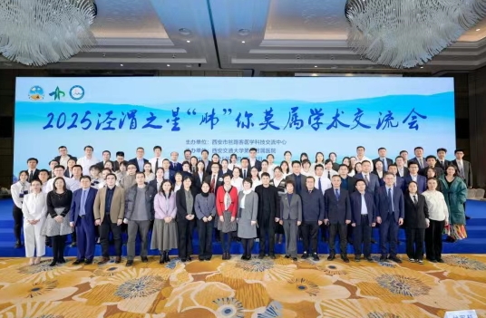 精準破局，醫(yī)路生輝｜我院腫瘤團隊閃耀2025涇渭之星肺癌學術盛會