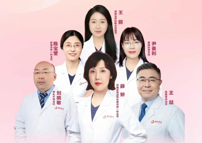 多學(xué)科聯(lián)合門診巡禮③：體檢發(fā)現(xiàn)乳腺結(jié)節(jié)，該掛哪個科？