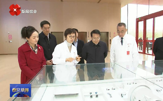 省委常委、市委書記蒿慧杰調(diào)研西安國際醫(yī)學(xué)質(zhì)子治療中心
