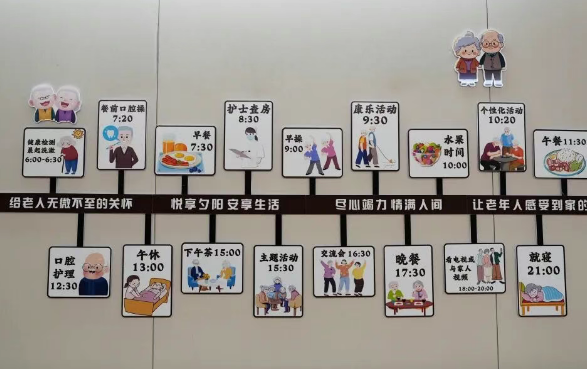 告別“一人失能，全家失衡”：老年護理院失能失智專區(qū)今日啟航，免費試住一周