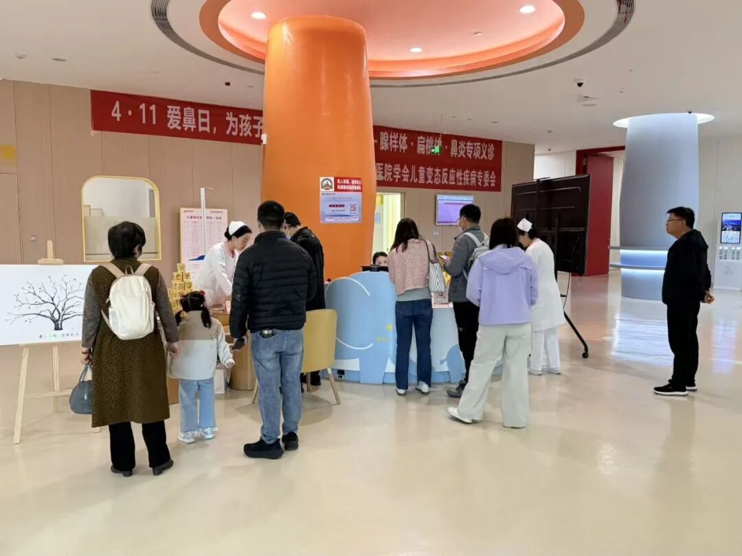 4·11全國(guó)愛(ài)鼻日，守護(hù)寶貝“小鼻子”義診圓滿落幕！